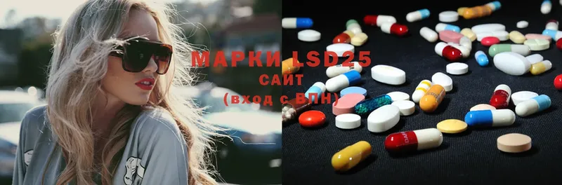 где купить наркоту  Валуйки  LSD-25 экстази ecstasy 